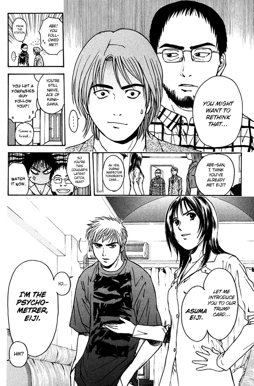 Psychometrer Eiji Chapter 196 page 5 - Chapter 196: Crime and Punishment (7)