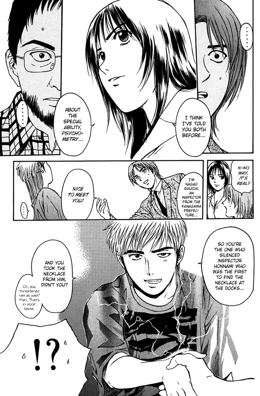 Psychometrer Eiji Chapter 196 page 6 - Chapter 196: Crime and Punishment (7)