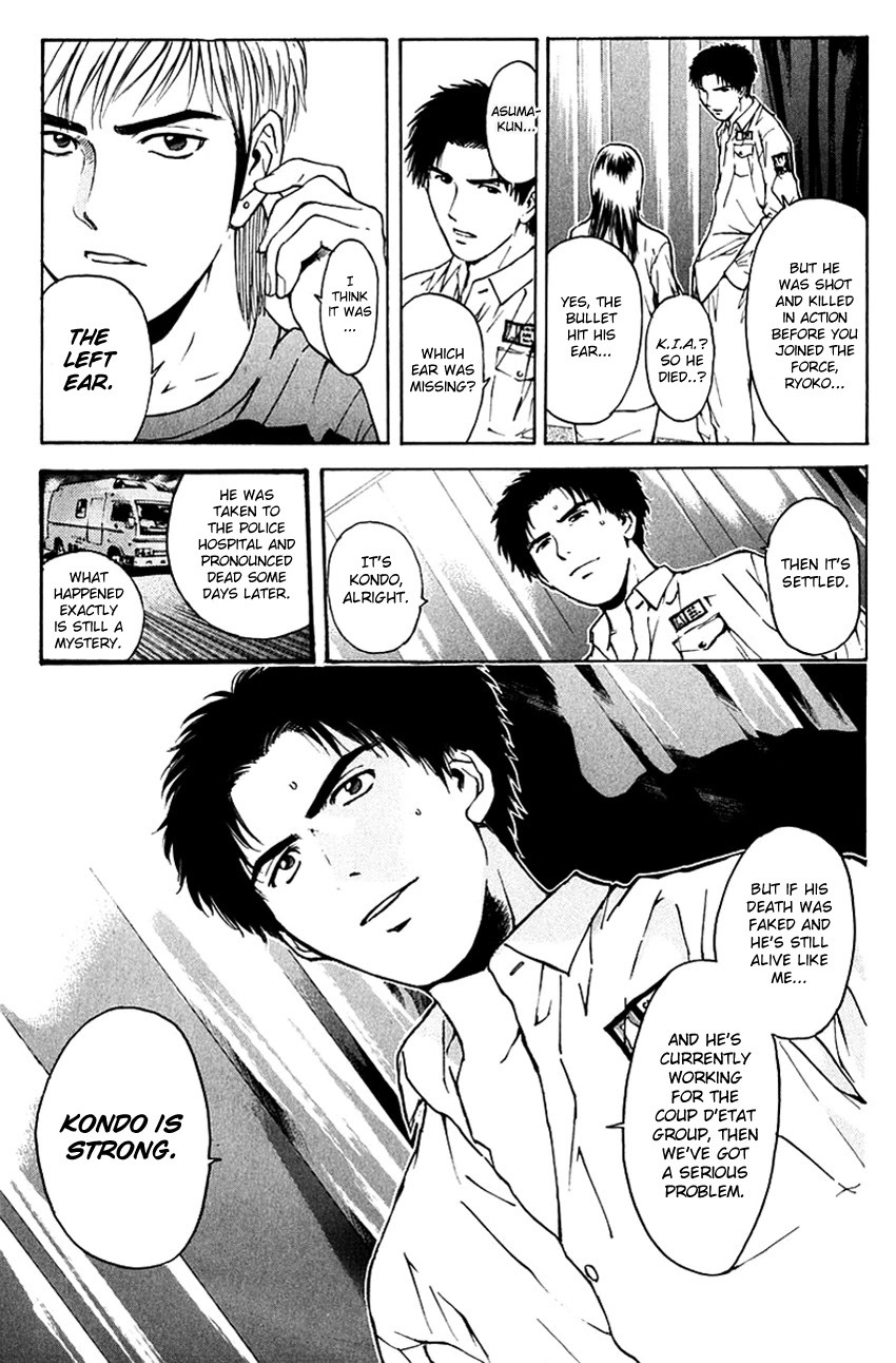 Psychometrer Eiji Chapter 197 page 10 - Chapter 197: Crime and Punishment (8)