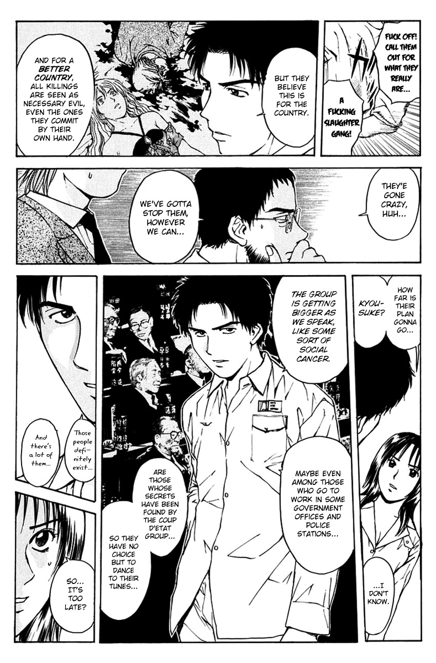 Psychometrer Eiji Chapter 197 page 6 - Chapter 197: Crime and Punishment (8)