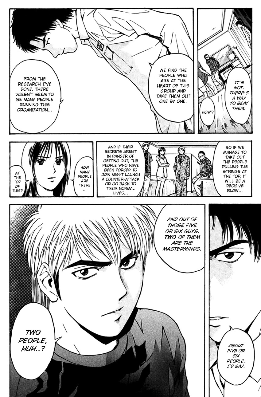 Psychometrer Eiji Chapter 197 page 7 - Chapter 197: Crime and Punishment (8)