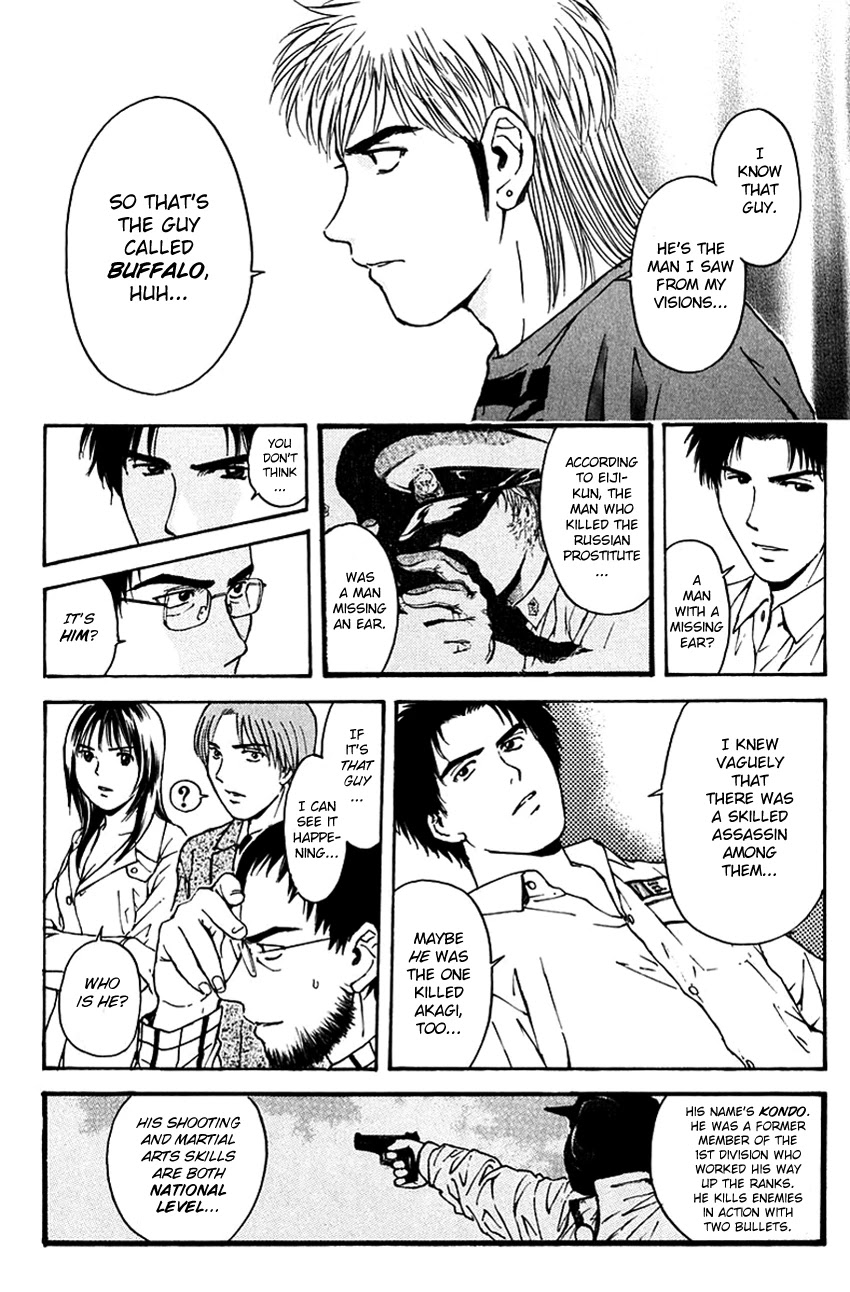 Psychometrer Eiji Chapter 197 page 9 - Chapter 197: Crime and Punishment (8)