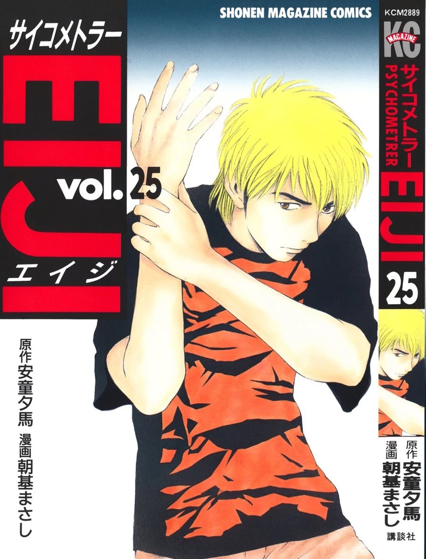 Psychometrer Eiji Chapter 198 page 1 - Chapter 198: Crime and Punishment (9)