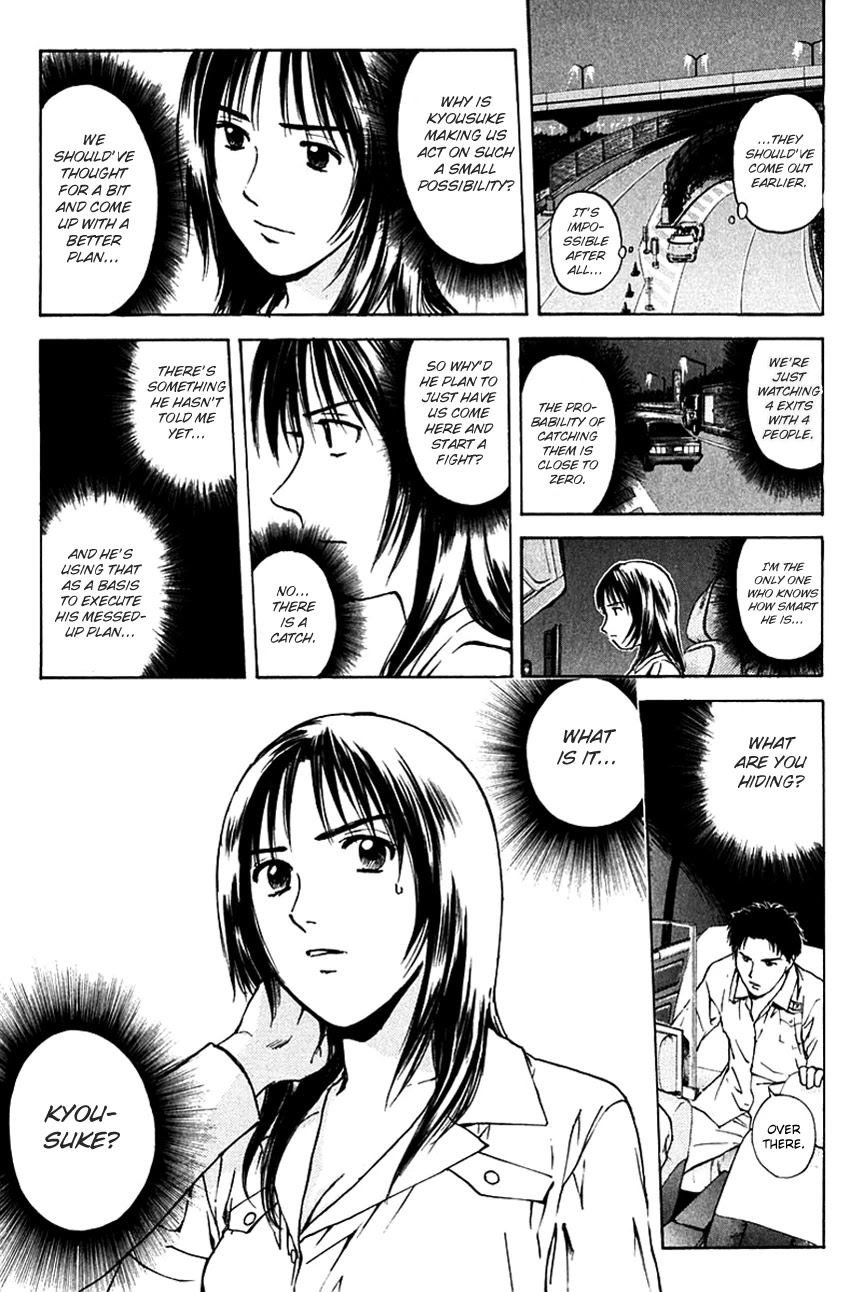 Psychometrer Eiji Chapter 198 page 16 - Chapter 198: Crime and Punishment (9)