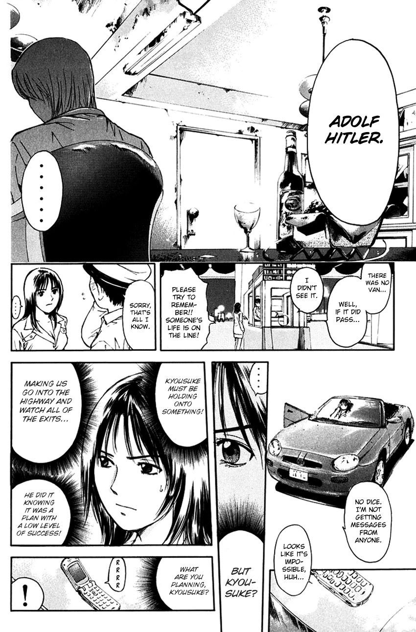 Psychometrer Eiji Chapter 199 page 12 - Chapter 199: Crime and Punishment (10)