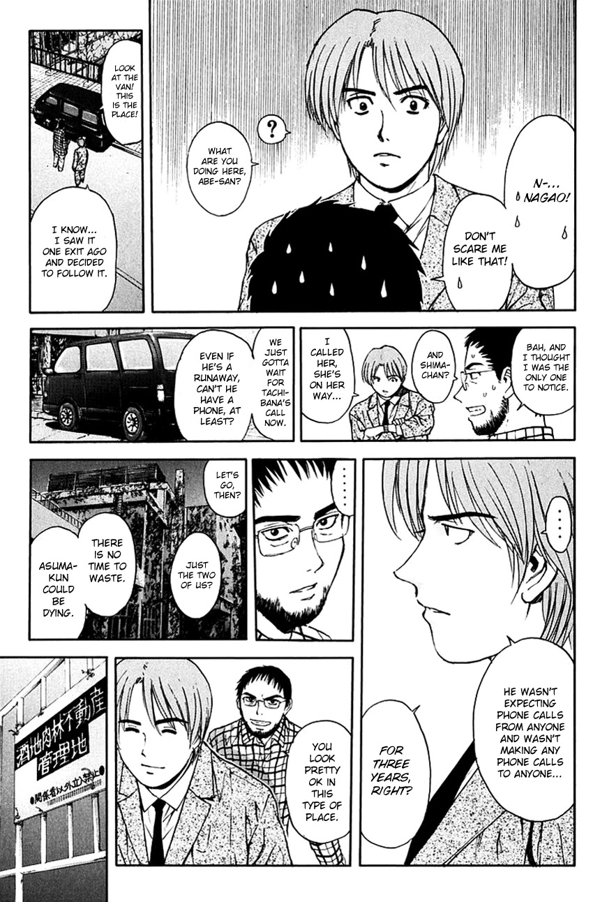 Psychometrer Eiji Chapter 199 page 17 - Chapter 199: Crime and Punishment (10)