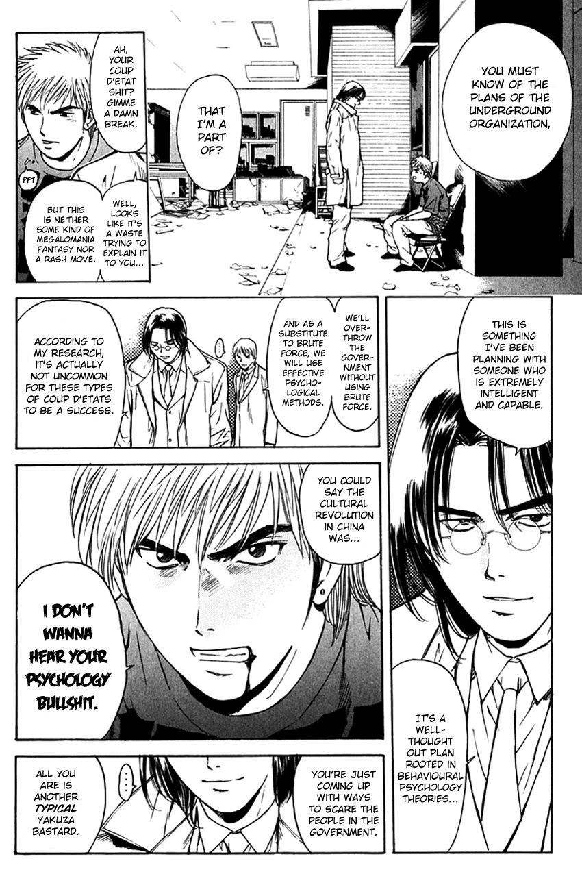 Psychometrer Eiji Chapter 199 page 4 - Chapter 199: Crime and Punishment (10)