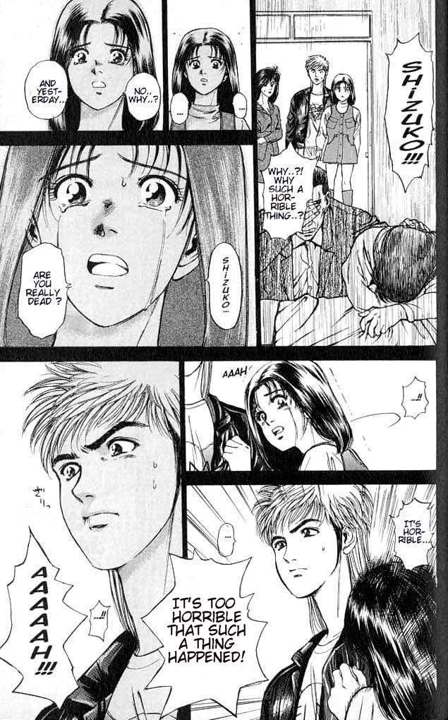 Psychometrer Eiji Chapter 2 page 10 - Chapter 2: Moebius, Demonic Killer 2
