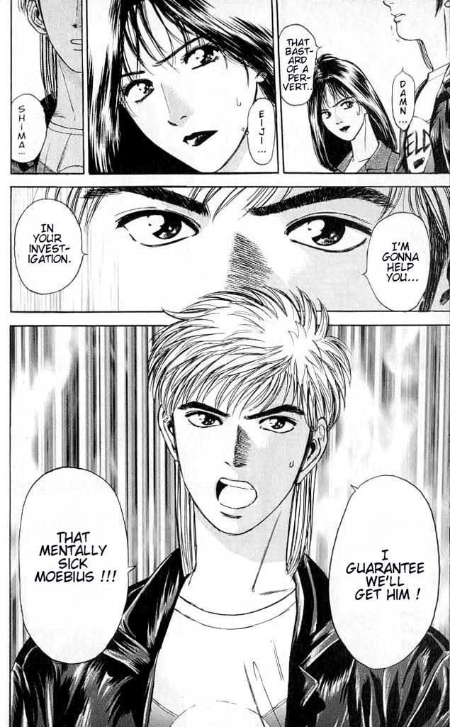 Psychometrer Eiji Chapter 2 page 11 - Chapter 2: Moebius, Demonic Killer 2