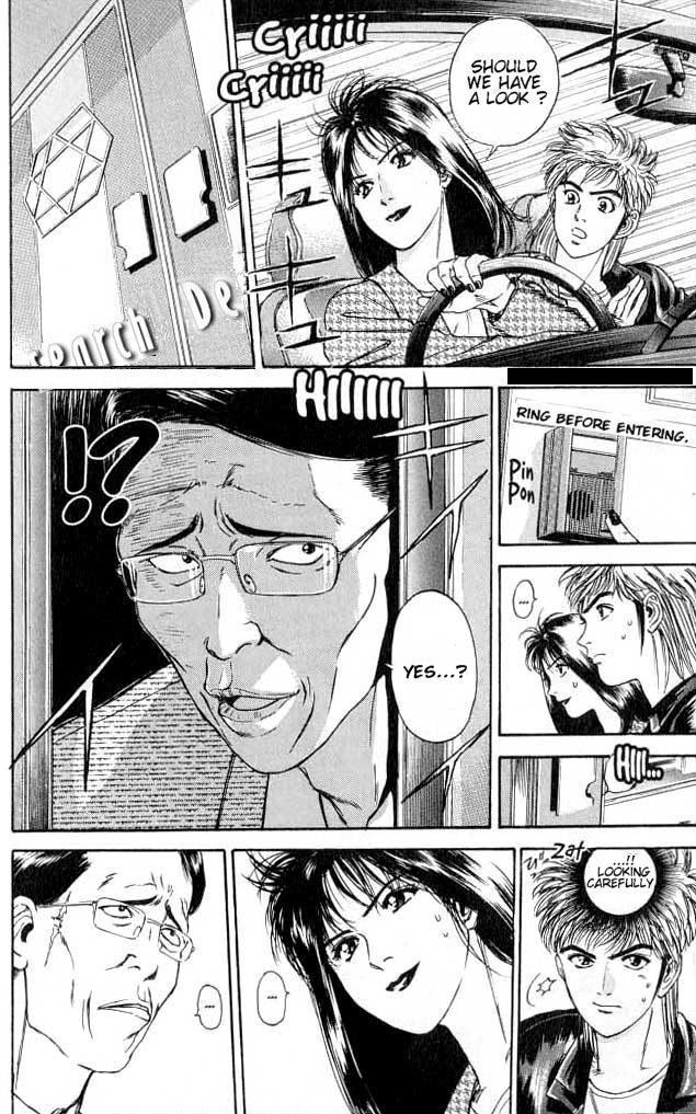 Psychometrer Eiji Chapter 2 page 15 - Chapter 2: Moebius, Demonic Killer 2
