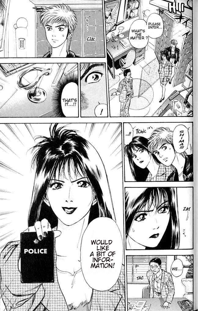 Psychometrer Eiji Chapter 2 page 16 - Chapter 2: Moebius, Demonic Killer 2