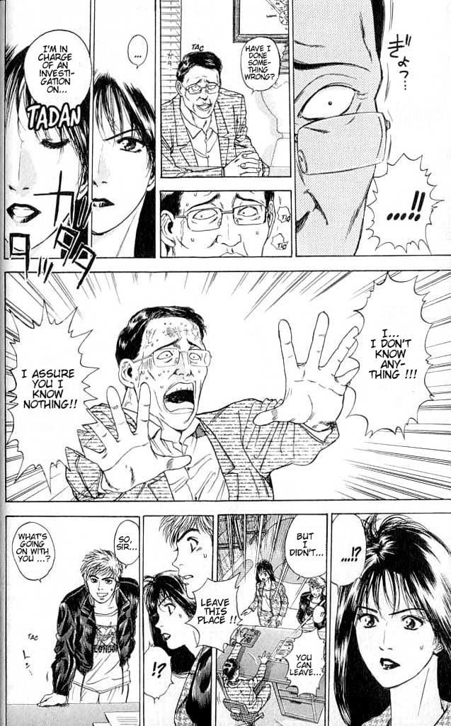 Psychometrer Eiji Chapter 2 page 17 - Chapter 2: Moebius, Demonic Killer 2