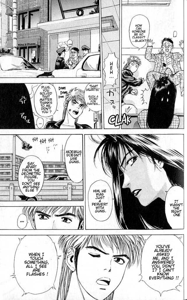 Psychometrer Eiji Chapter 2 page 22 - Chapter 2: Moebius, Demonic Killer 2