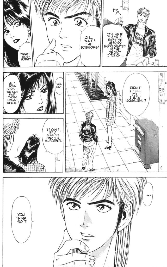 Psychometrer Eiji Chapter 2 page 23 - Chapter 2: Moebius, Demonic Killer 2