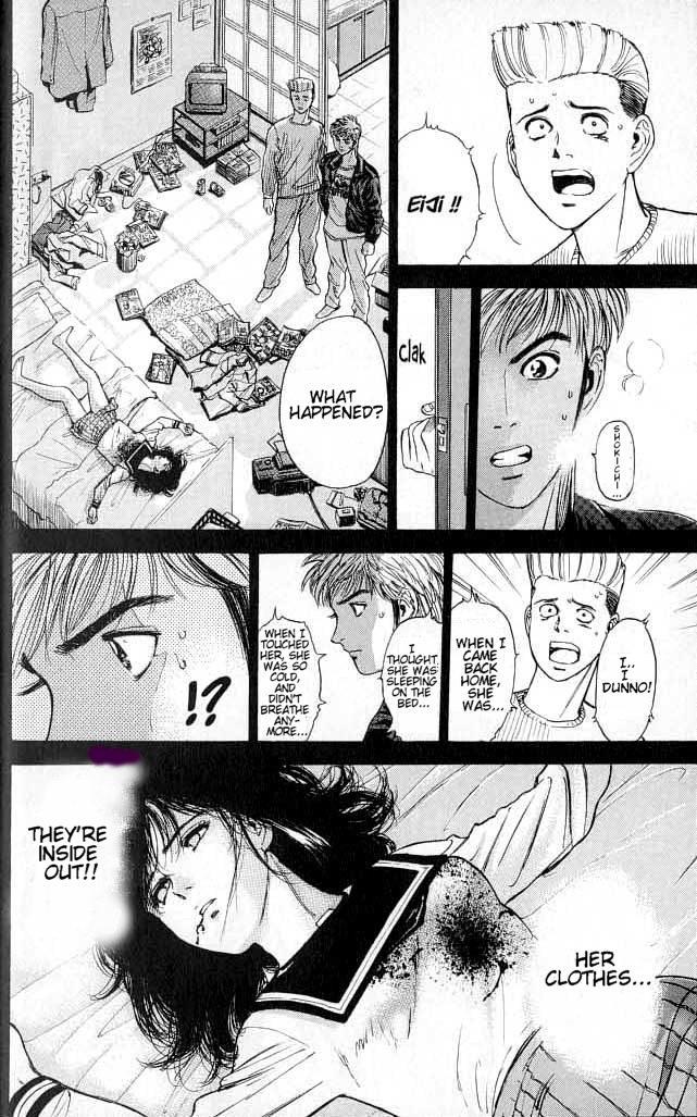Psychometrer Eiji Chapter 2 page 27 - Chapter 2: Moebius, Demonic Killer 2