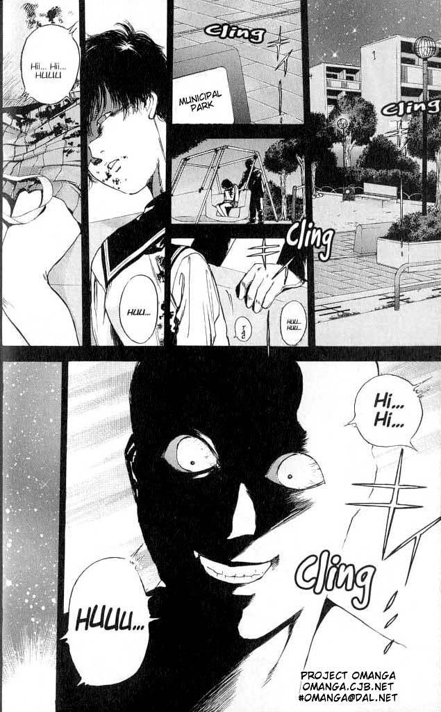 Psychometrer Eiji Chapter 2 page 3 - Chapter 2: Moebius, Demonic Killer 2