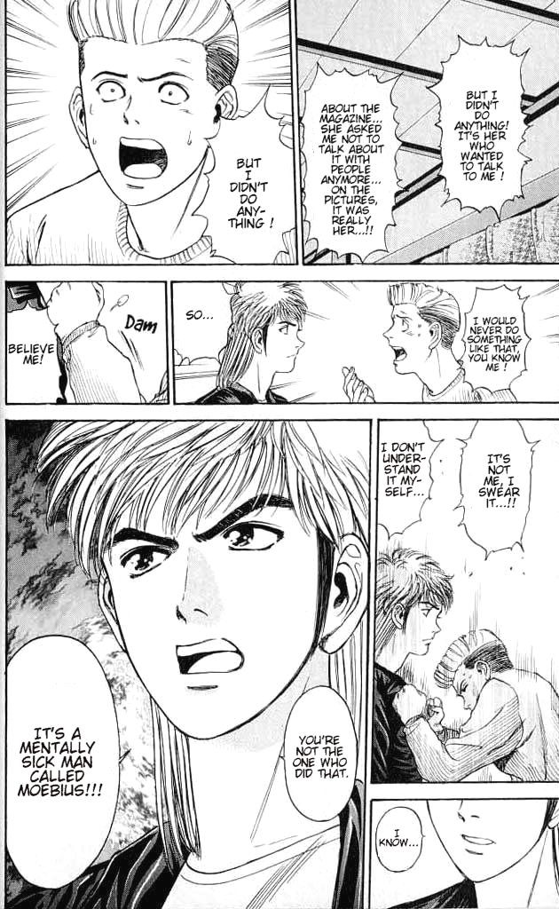 Psychometrer Eiji Chapter 2 page 31 - Chapter 2: Moebius, Demonic Killer 2