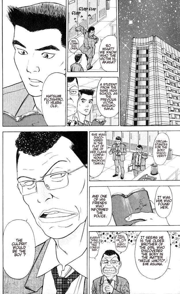 Psychometrer Eiji Chapter 2 page 33 - Chapter 2: Moebius, Demonic Killer 2