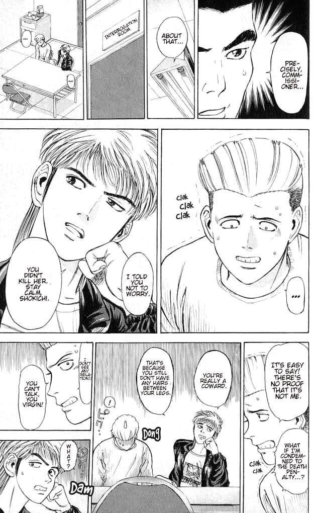 Psychometrer Eiji Chapter 2 page 34 - Chapter 2: Moebius, Demonic Killer 2