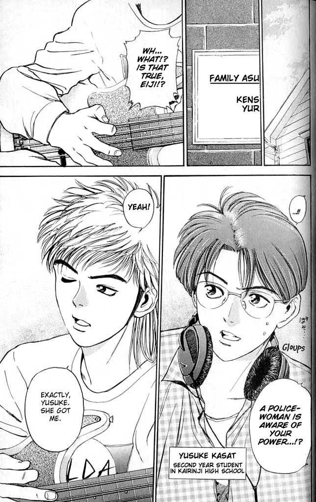 Psychometrer Eiji Chapter 2 page 4 - Chapter 2: Moebius, Demonic Killer 2