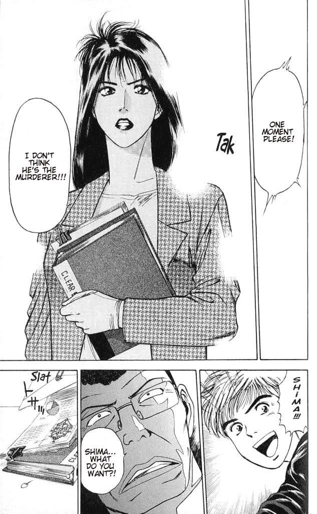 Psychometrer Eiji Chapter 2 page 40 - Chapter 2: Moebius, Demonic Killer 2