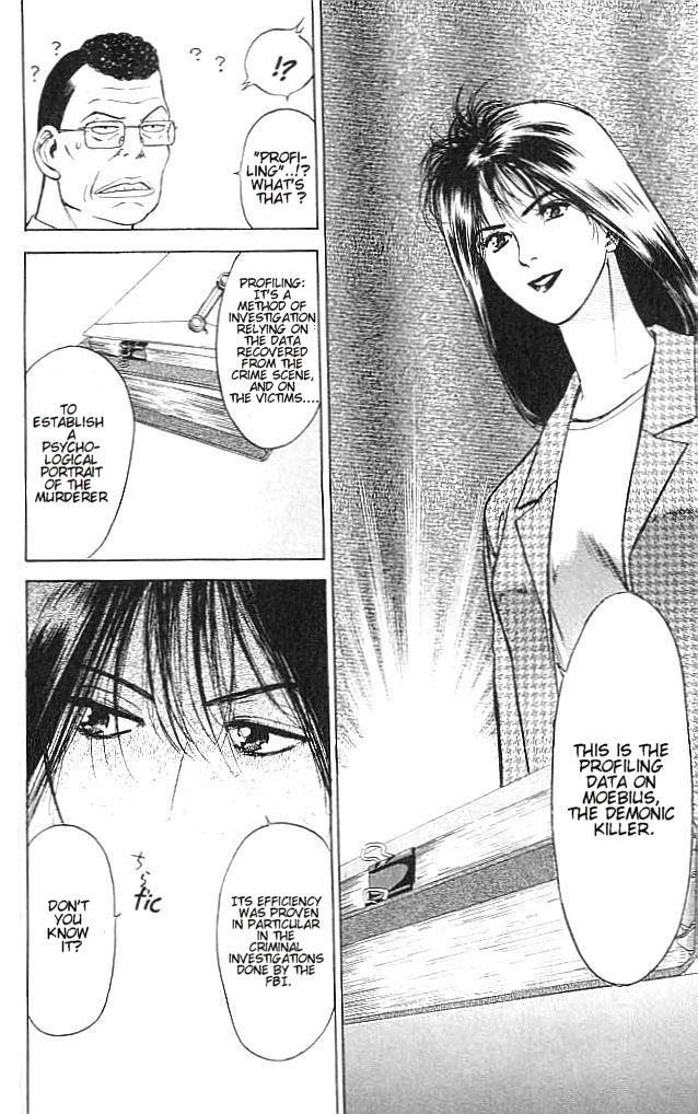 Psychometrer Eiji Chapter 2 page 41 - Chapter 2: Moebius, Demonic Killer 2