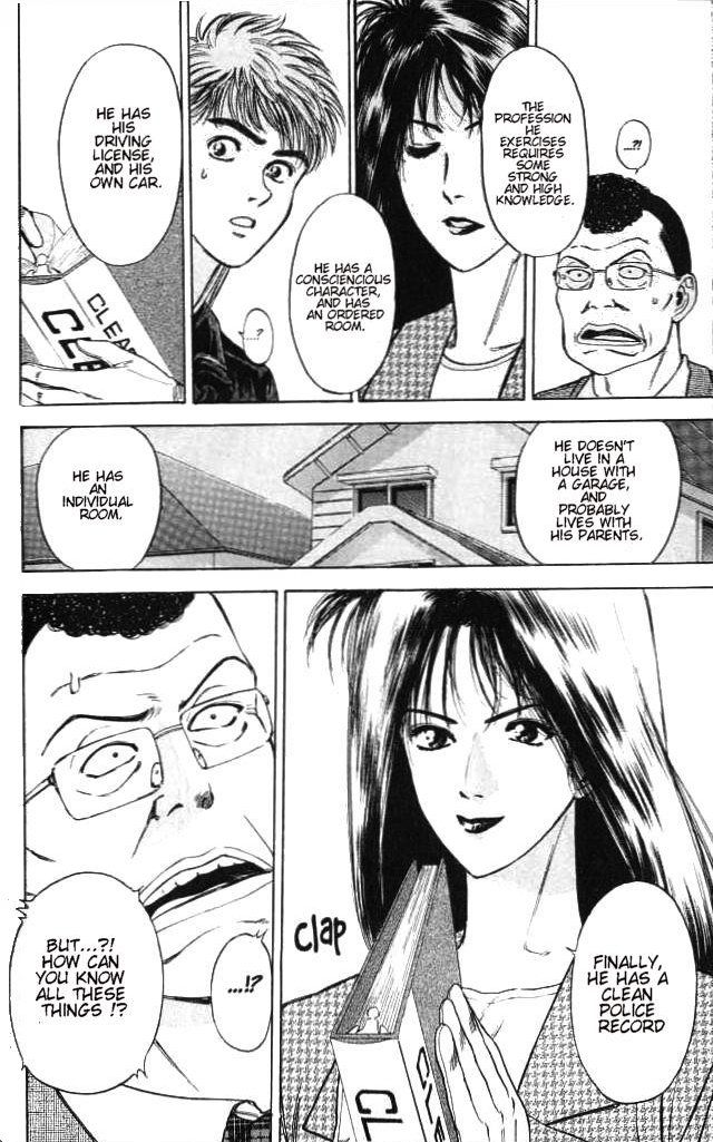 Psychometrer Eiji Chapter 2 page 43 - Chapter 2: Moebius, Demonic Killer 2
