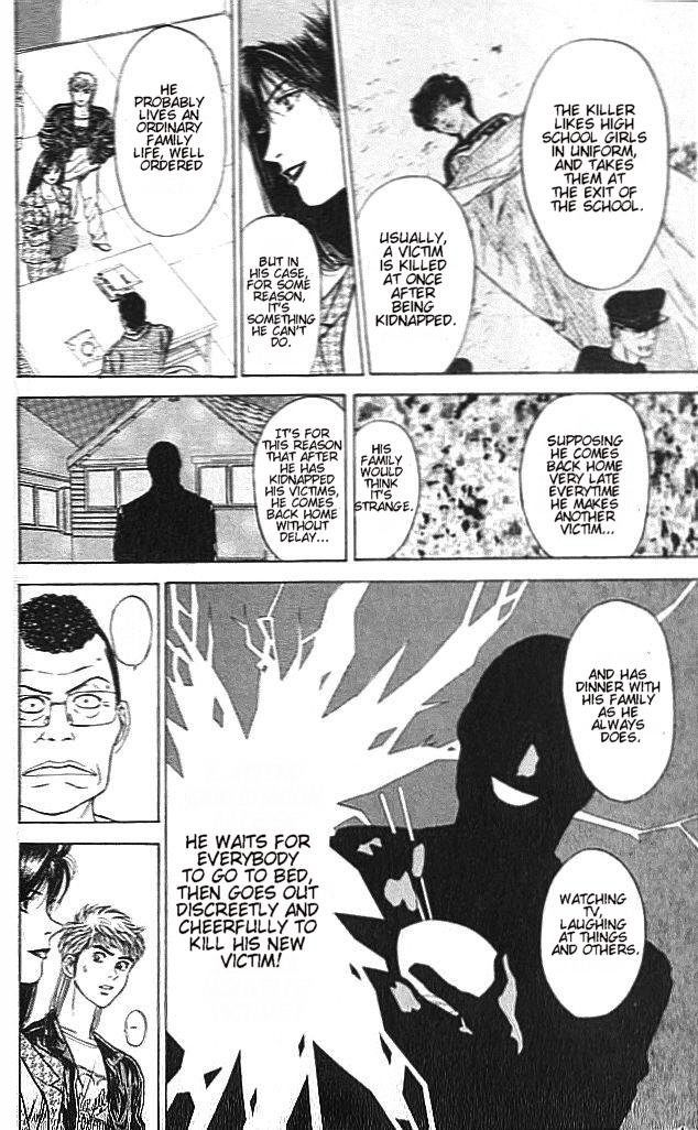 Psychometrer Eiji Chapter 2 page 45 - Chapter 2: Moebius, Demonic Killer 2