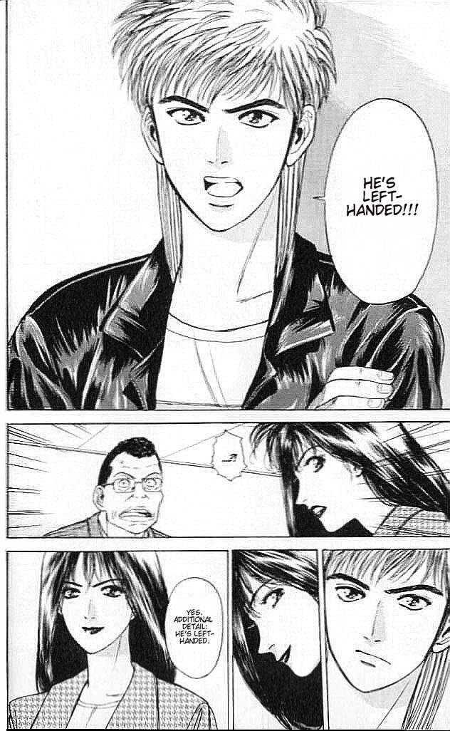 Psychometrer Eiji Chapter 2 page 49 - Chapter 2: Moebius, Demonic Killer 2