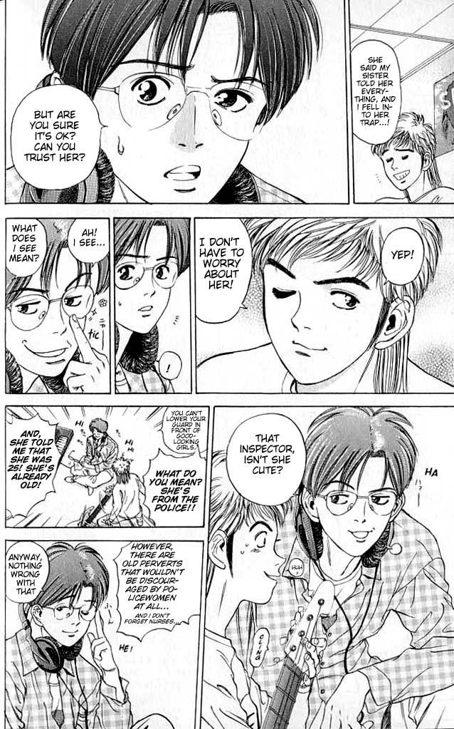 Psychometrer Eiji Chapter 2 page 5 - Chapter 2: Moebius, Demonic Killer 2