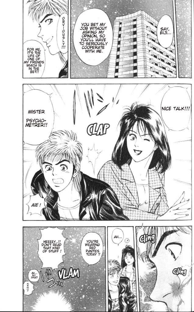 Psychometrer Eiji Chapter 2 page 54 - Chapter 2: Moebius, Demonic Killer 2