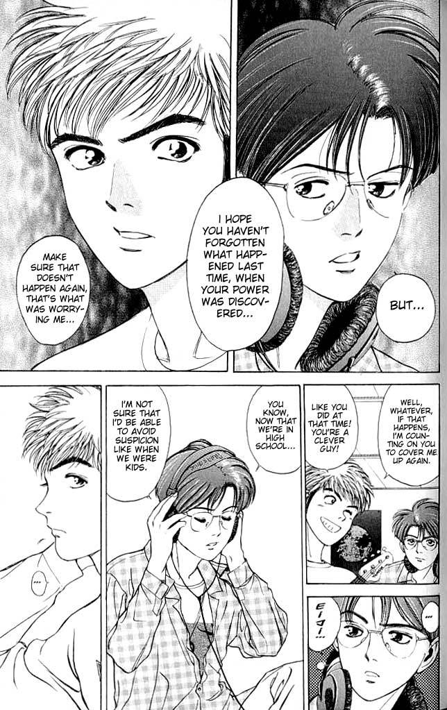 Psychometrer Eiji Chapter 2 page 6 - Chapter 2: Moebius, Demonic Killer 2