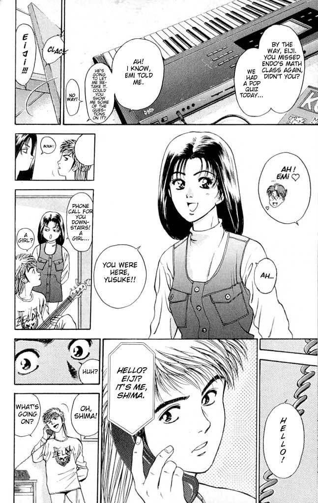 Psychometrer Eiji Chapter 2 page 7 - Chapter 2: Moebius, Demonic Killer 2