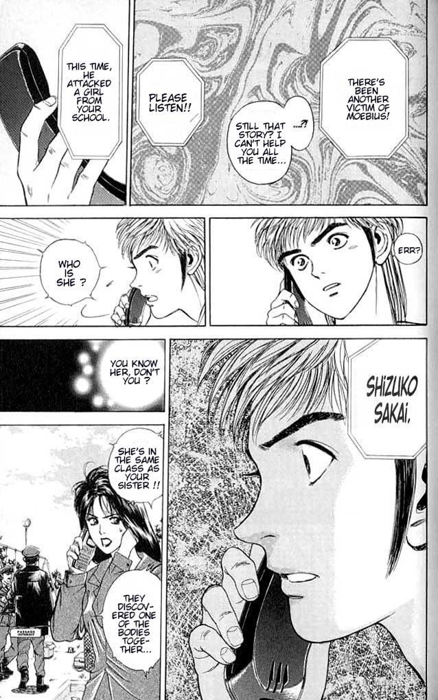 Psychometrer Eiji Chapter 2 page 8 - Chapter 2: Moebius, Demonic Killer 2