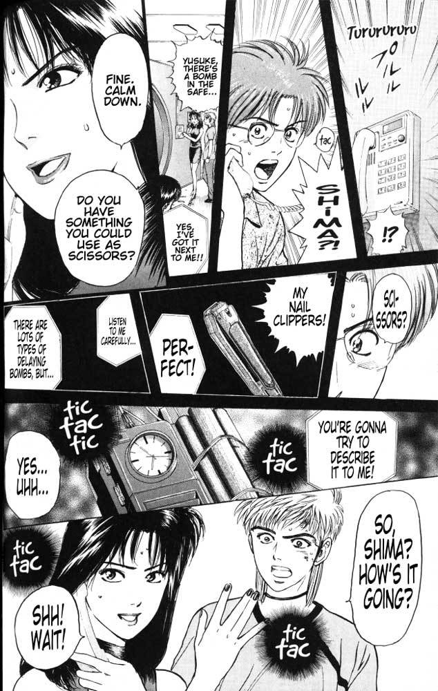 Psychometrer Eiji Chapter 20 page 10 - Chapter 20: The Delaying Apple 12