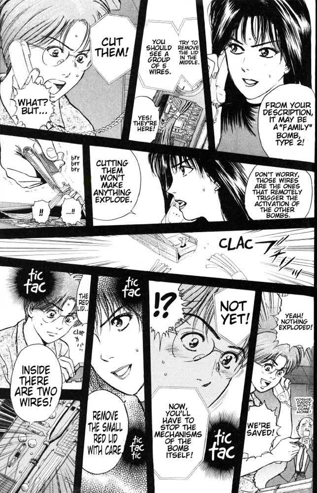 Psychometrer Eiji Chapter 20 page 11 - Chapter 20: The Delaying Apple 12