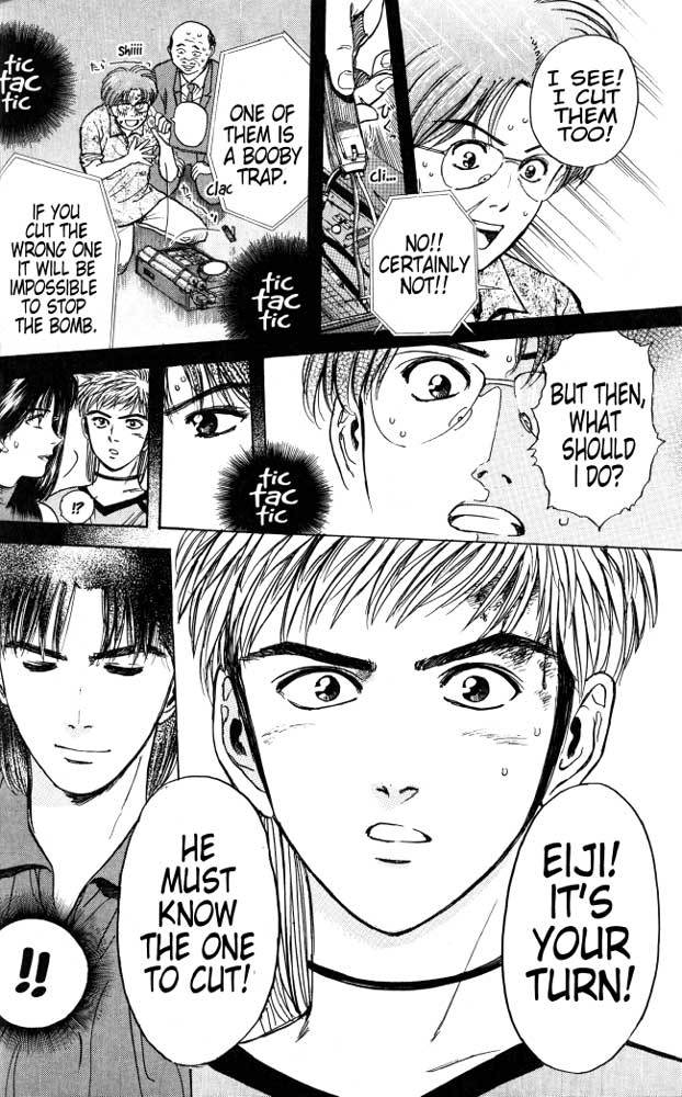 Psychometrer Eiji Chapter 20 page 12 - Chapter 20: The Delaying Apple 12