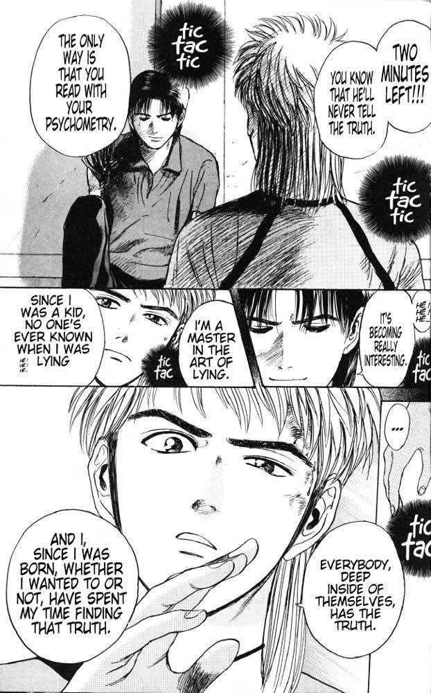 Psychometrer Eiji Chapter 20 page 13 - Chapter 20: The Delaying Apple 12