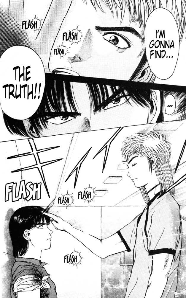 Psychometrer Eiji Chapter 20 page 14 - Chapter 20: The Delaying Apple 12