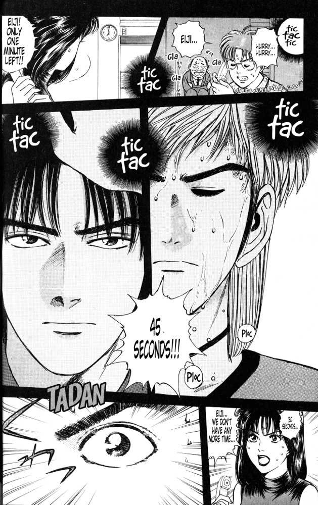 Psychometrer Eiji Chapter 20 page 16 - Chapter 20: The Delaying Apple 12