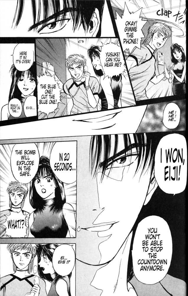Psychometrer Eiji Chapter 20 page 17 - Chapter 20: The Delaying Apple 12
