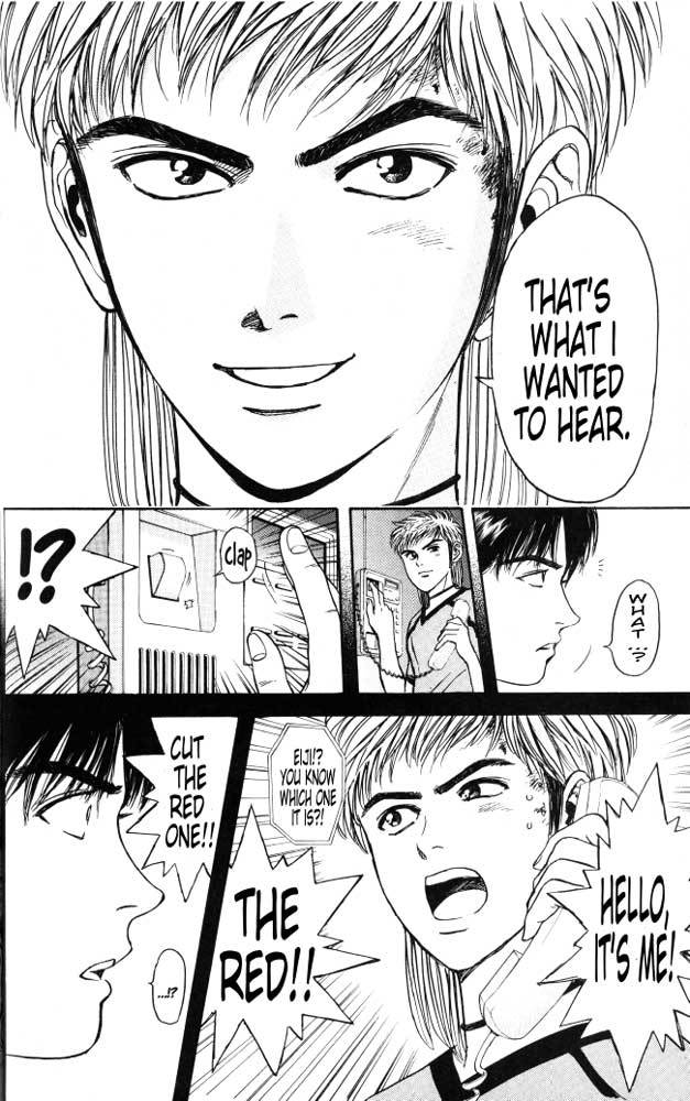 Psychometrer Eiji Chapter 20 page 18 - Chapter 20: The Delaying Apple 12