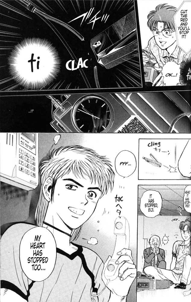 Psychometrer Eiji Chapter 20 page 19 - Chapter 20: The Delaying Apple 12