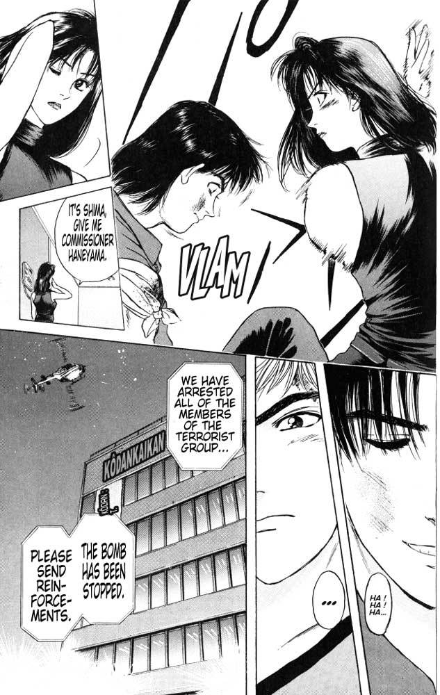 Psychometrer Eiji Chapter 20 page 21 - Chapter 20: The Delaying Apple 12