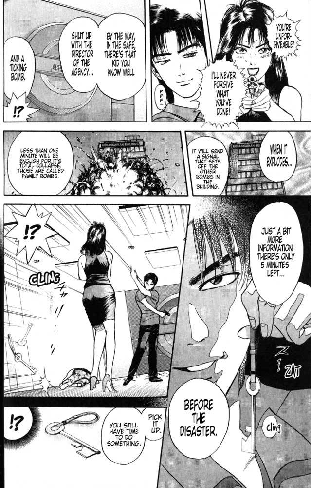 Psychometrer Eiji Chapter 20 page 4 - Chapter 20: The Delaying Apple 12