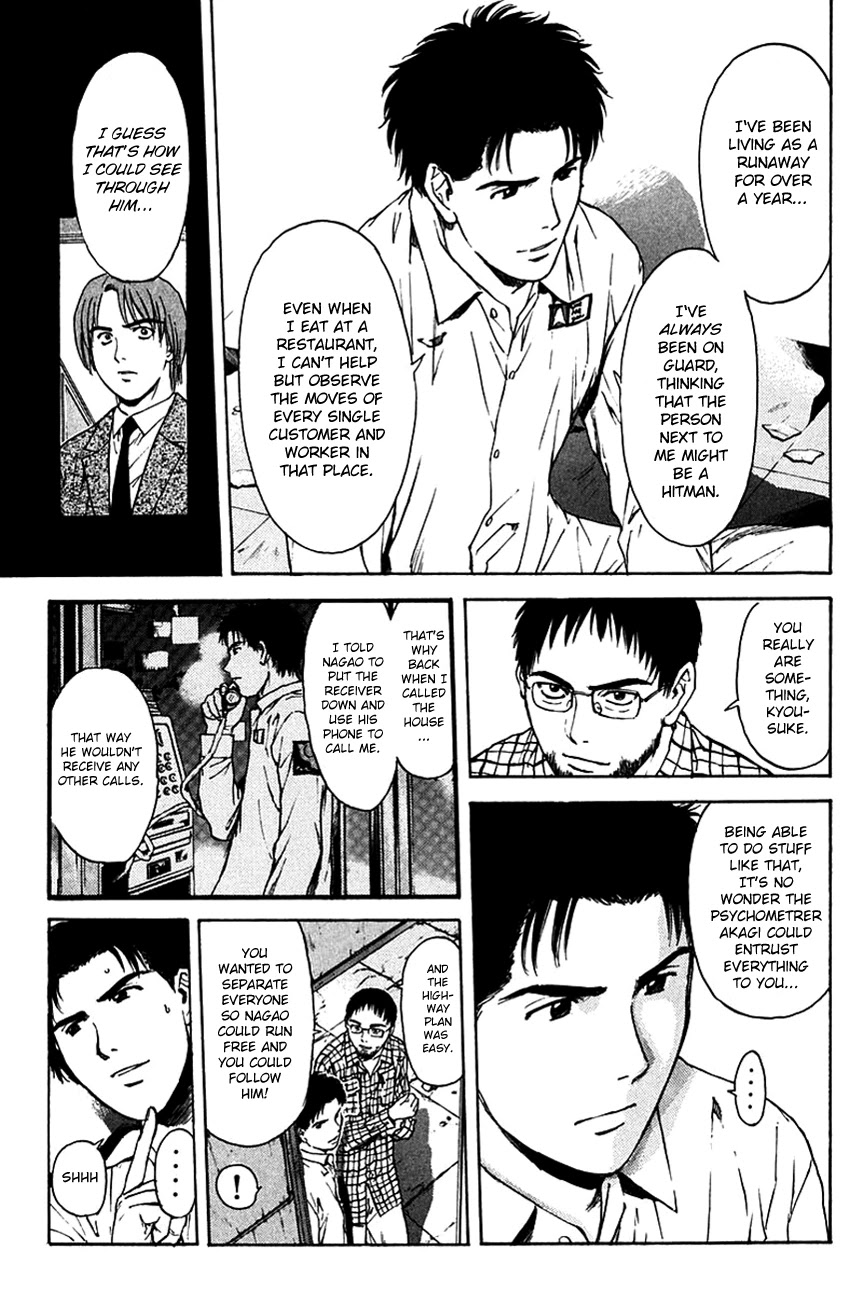 Psychometrer Eiji Chapter 200 page 23 - Chapter 200: Crime and Punishment (11)
