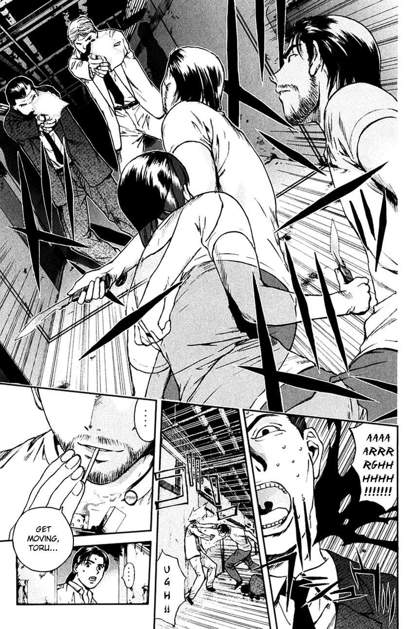 Psychometrer Eiji Chapter 200 page 5 - Chapter 200: Crime and Punishment (11)