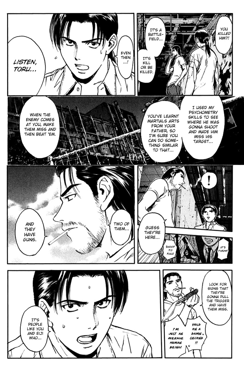 Psychometrer Eiji Chapter 200 page 6 - Chapter 200: Crime and Punishment (11)