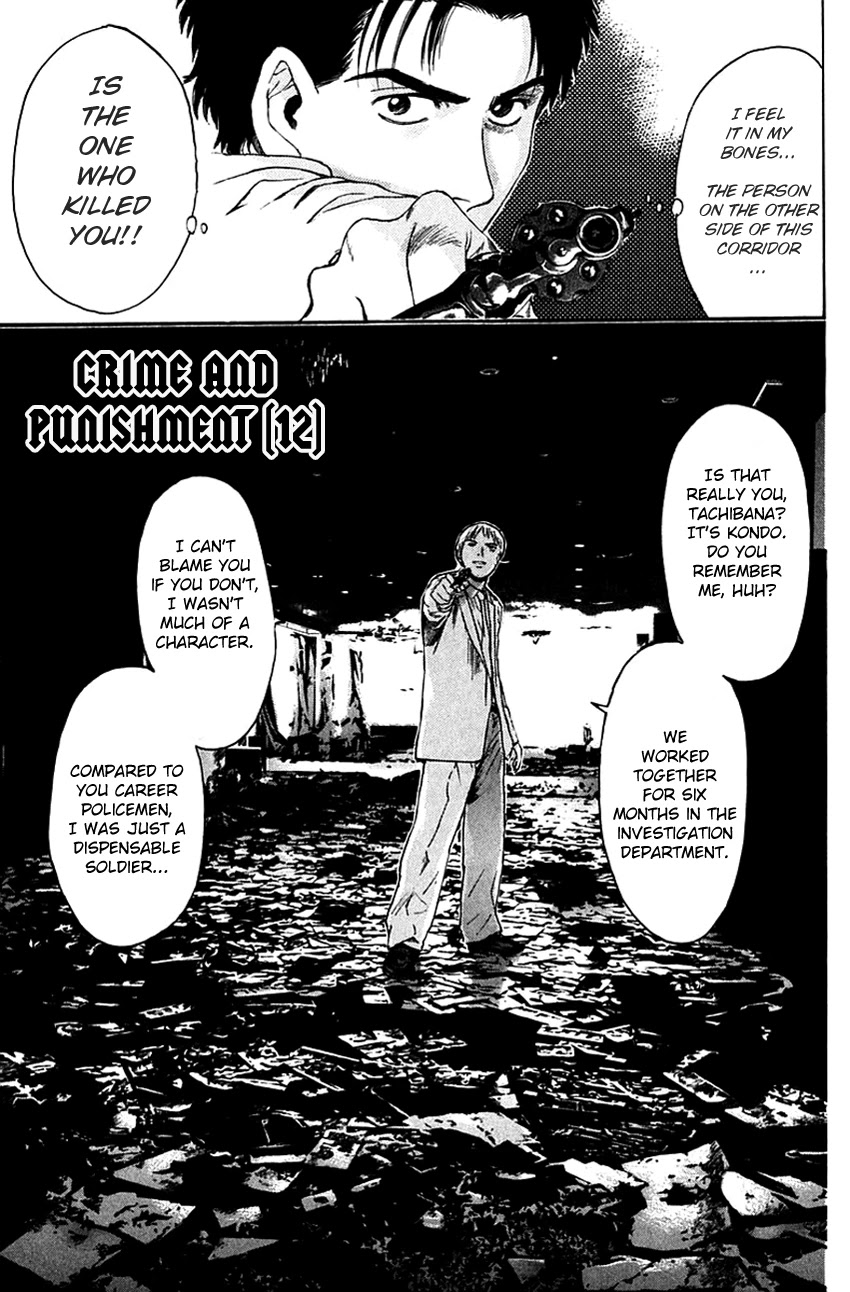 Psychometrer Eiji Chapter 201 page 3 - Chapter 201: Crime and Punishment (12)