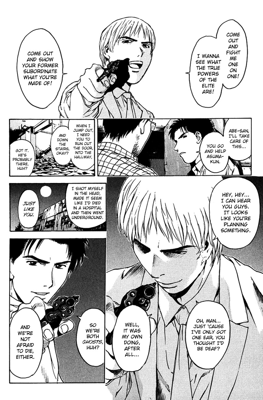 Psychometrer Eiji Chapter 201 page 4 - Chapter 201: Crime and Punishment (12)